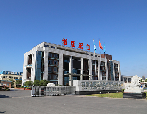 展商推荐：欢迎安徽铜都流体科技股份有限公司强势入驻2019中国（武汉）水务大会！