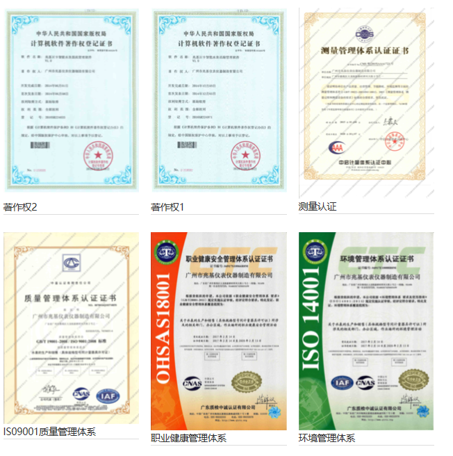 微信图片_20190125122920.png