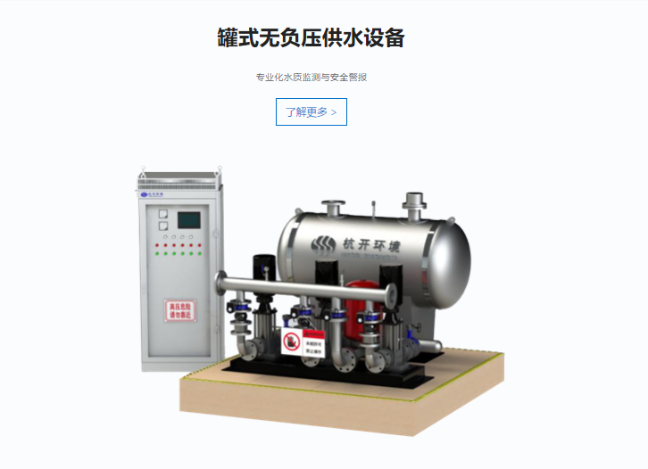 杭开硬件9.png