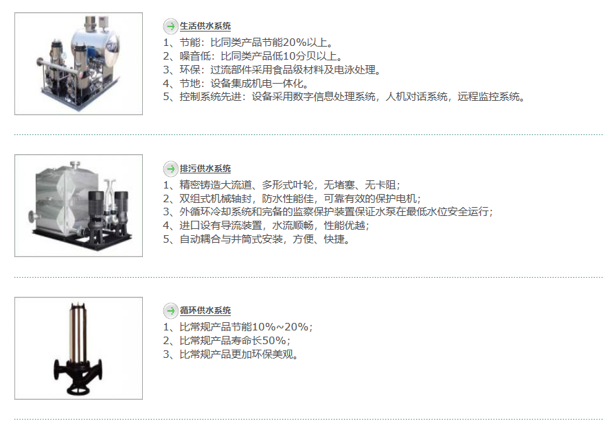 熊猫5.png