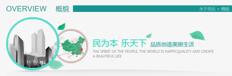 民乐2.png