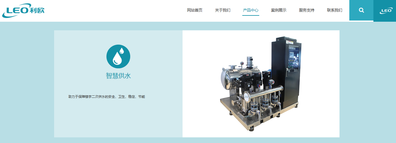 利欧泵业.6.png
