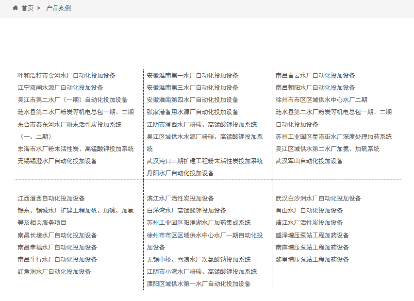 江苏唯达科技.3png.png