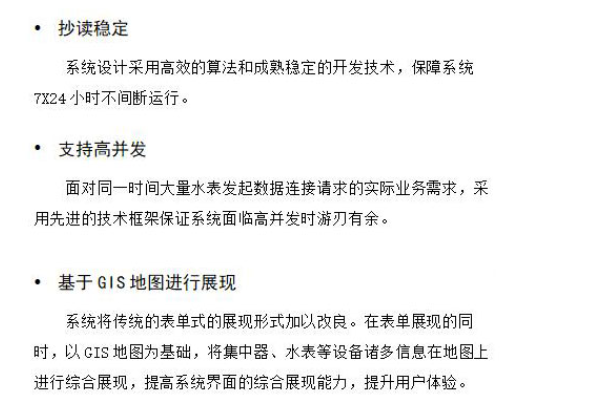 宁波水表18png.png