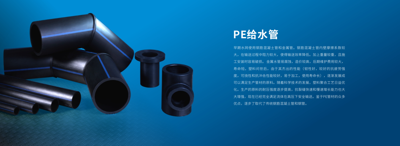 金牛管业市政.png