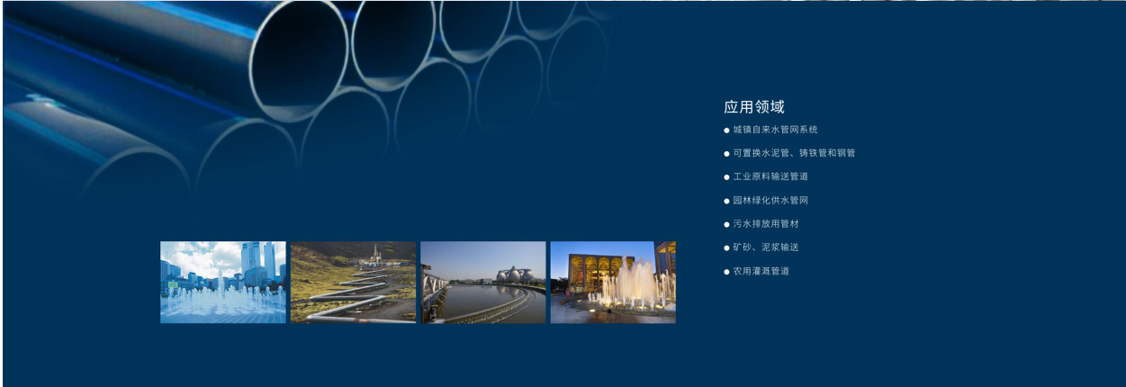 金牛管业市政2.png