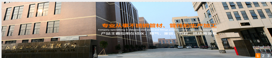 名企展播：江苏宝地管业与您相约2019长江经济带（武汉）水务大会！