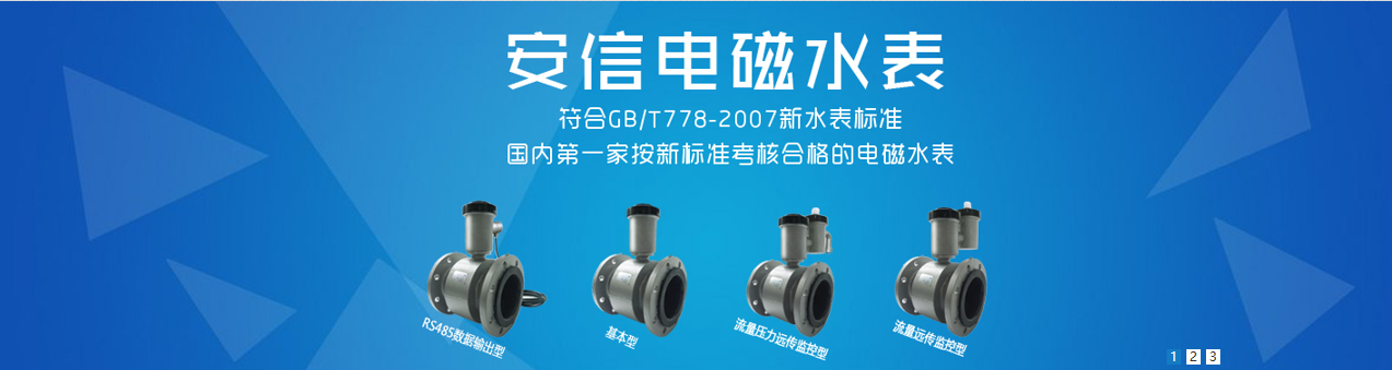 深圳拓安信1.png
