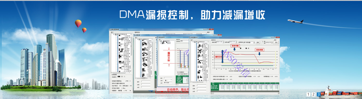 深圳拓安信2png.png