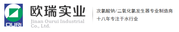 欧瑞实业.png