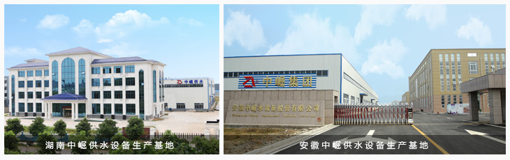 名企展播：湖南中崛供水设备有限公司与您相约2019长江经济带（武汉）水务大会！