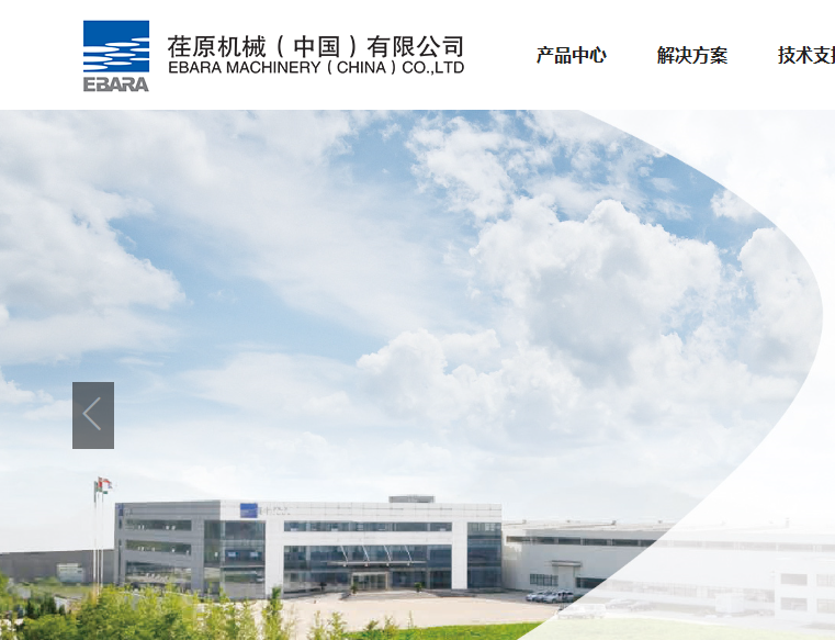 名企展播：荏源机械（中国）有限公司与您相约2019长江经济带（武汉）水务大会！