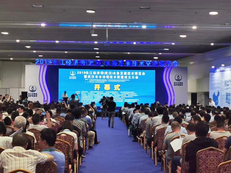 1571127543314605.jpg 开幕式官网图片.jpg