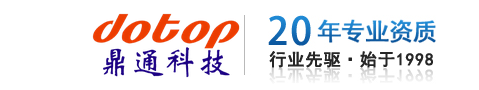 珠海鼎通智能水表应邀强势参展2020第二届武汉水务大会
