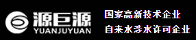 重庆巨源LOGO.png