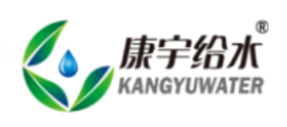 无锡康宇水处理设备有限公司诚挚的邀请您参加2021第三届长江水博会！