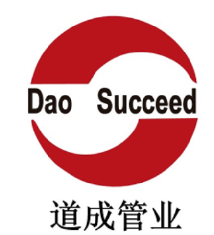 江苏道成不锈钢管业有限公司诚挚的邀请您参加2021第三届长江水博会！