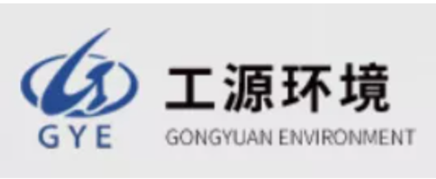 武汉水博会展商推荐| 无锡工源环境科技股份有限公司诚邀您参加2021第三届长江水博会！