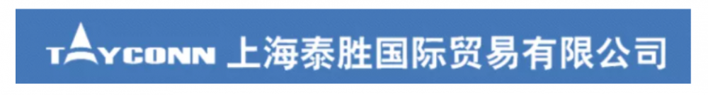 武汉水博会展商推荐| 上海泰胜国际贸易有限公司诚挚的邀请您参加2021第三届长江水博会！