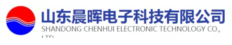 武汉水博会展商推荐|  山东晨晖电子科技有限公司诚挚的邀请您参加2021第三届长江水博会！