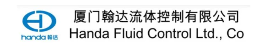 武汉水博会展商推荐|  厦门翰达阀门有限公司诚挚的邀请您参加2021第三届长江水博会！
