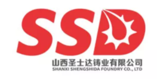 武汉水博会展商推荐| 山西圣士达铸业有限公司诚挚的邀请您参加2021第三届长江水博会！