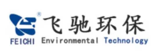 武汉水博会展商推荐| 苏州飞驰环保科技股份有限公司诚挚的邀请您参加2021第三届长江水博会！