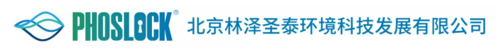 武汉水博会展商推荐| 北京林泽圣泰环境科技发展有限公司诚挚的邀请您参加2021第三届长江水博会！