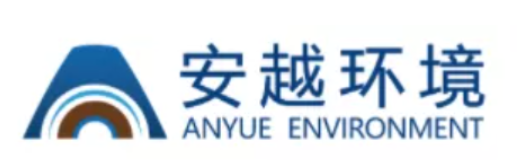 武汉水博会展商推荐|  安越环境科技股份有限公司诚挚的邀请您参加2021第三届长江水博会！