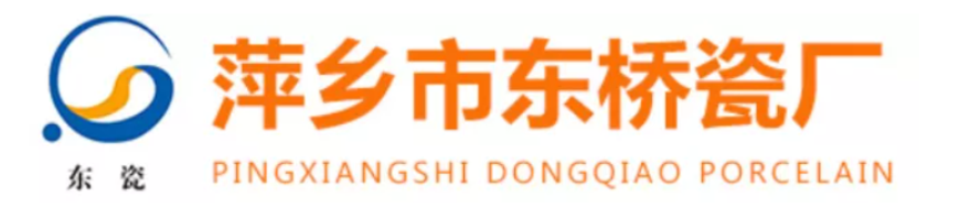 武汉水博会展商推荐|  萍乡市东桥瓷厂诚挚的邀请您参加2021第三届长江水博会！