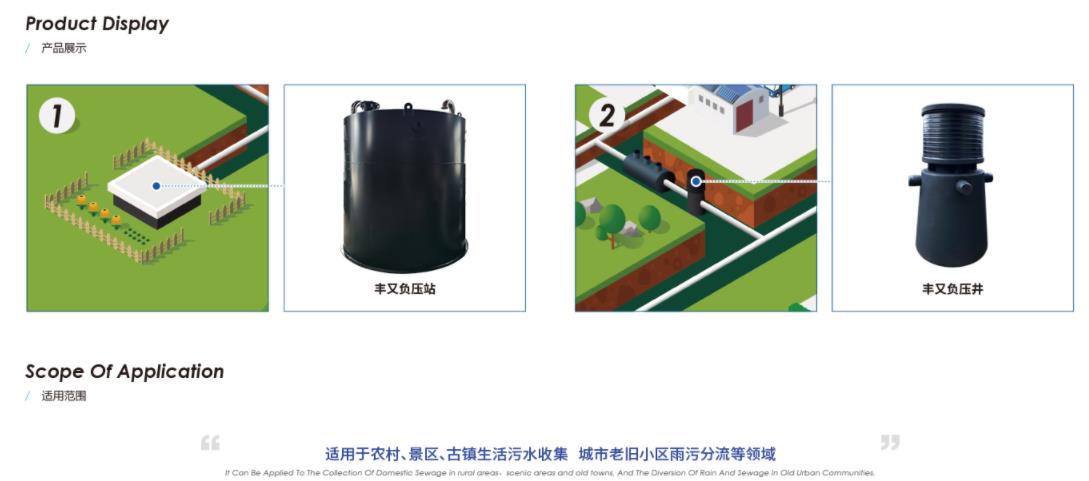 在田科技图片9pg.jpg