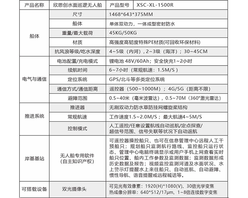 欣思创图片16.jpg