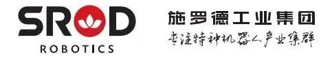 深圳施罗德LOGO.jpg