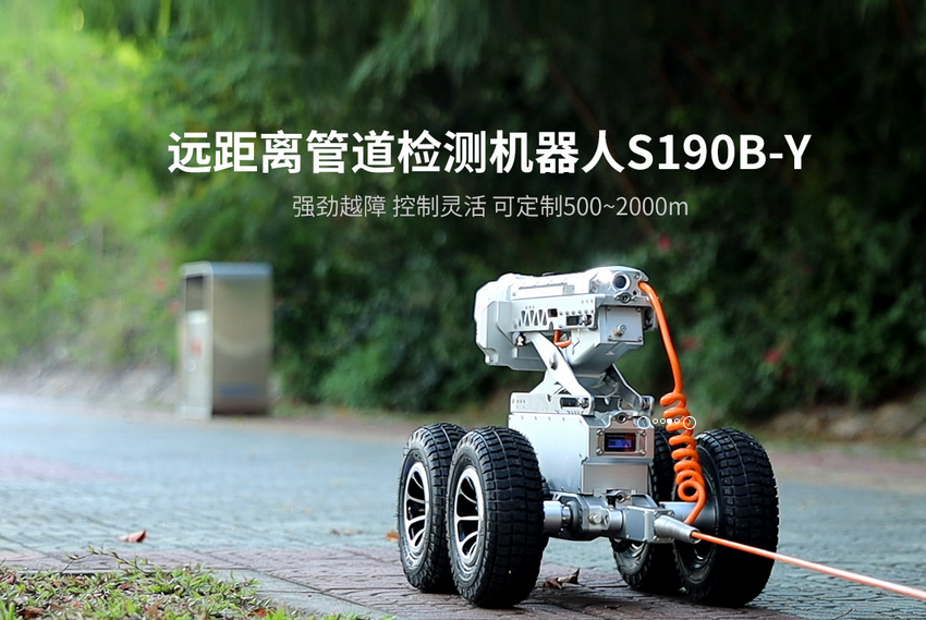 深圳施罗德.png2.png