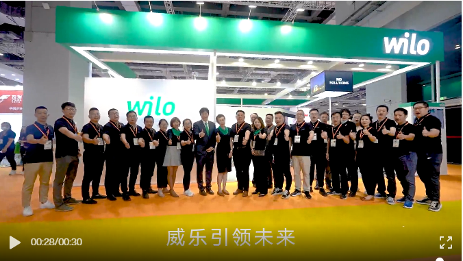 1673858795743632.png 威乐中国图片.png