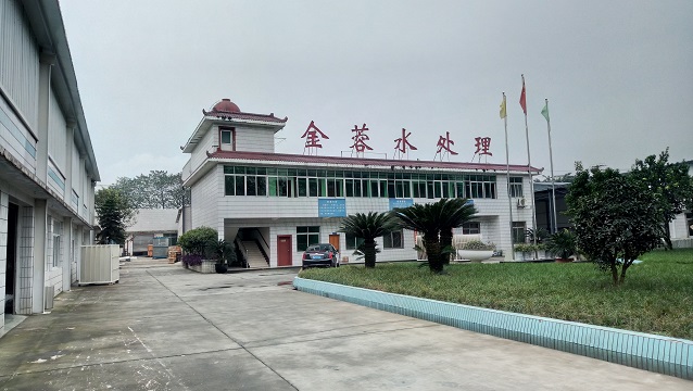 成都金容水处理.jpg