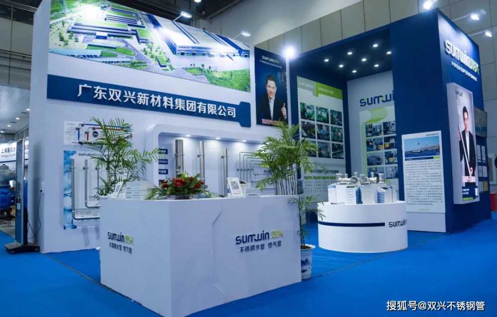 双兴展会 | 绿色发展，助力长江！2020长江经济带水务科技博览会圆满落幕