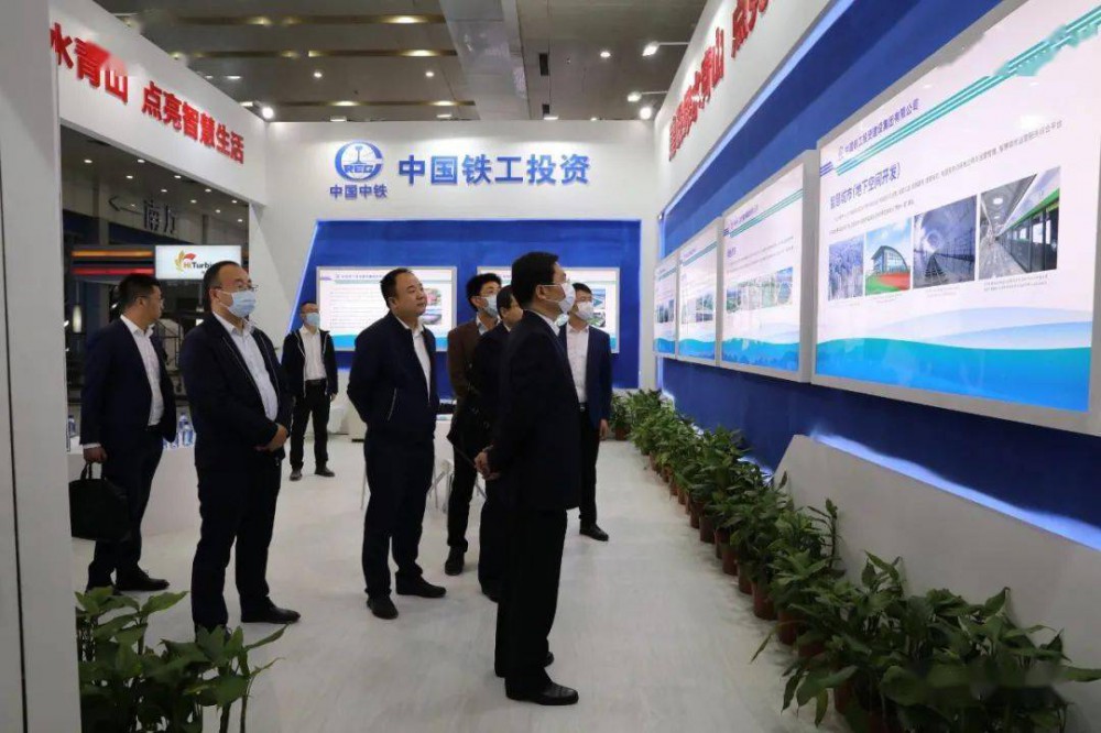 聚焦产业大融合 共建美丽新长江 |中国铁工投资亮展2020长江经济带（武汉）水务科技博览会